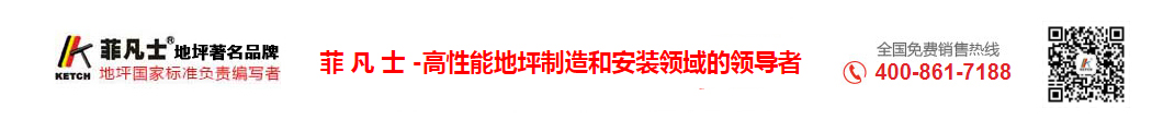 菲凡士地面标识胶带实拍